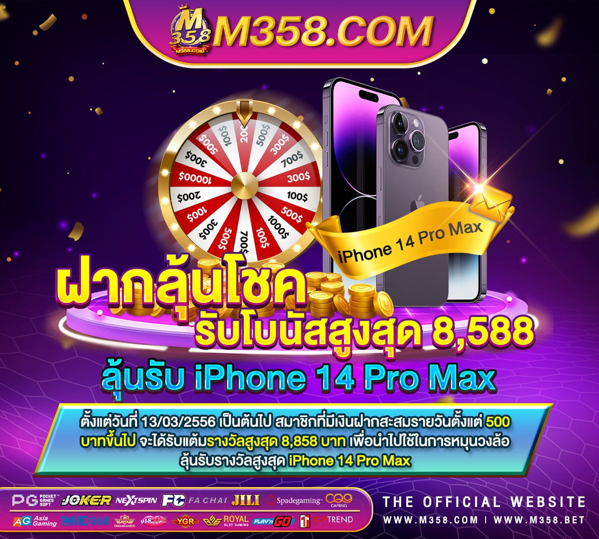 ดู บอล ฟรี ผ่าน เน็ต